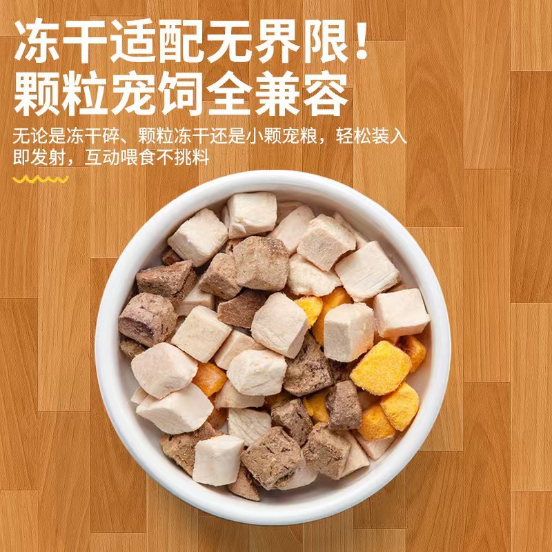 ของเล่นสำหรับสัตว์เลี้ยงแบบฟรี - Food Storage Freeze Dried บทวิจารณ์และราคา
