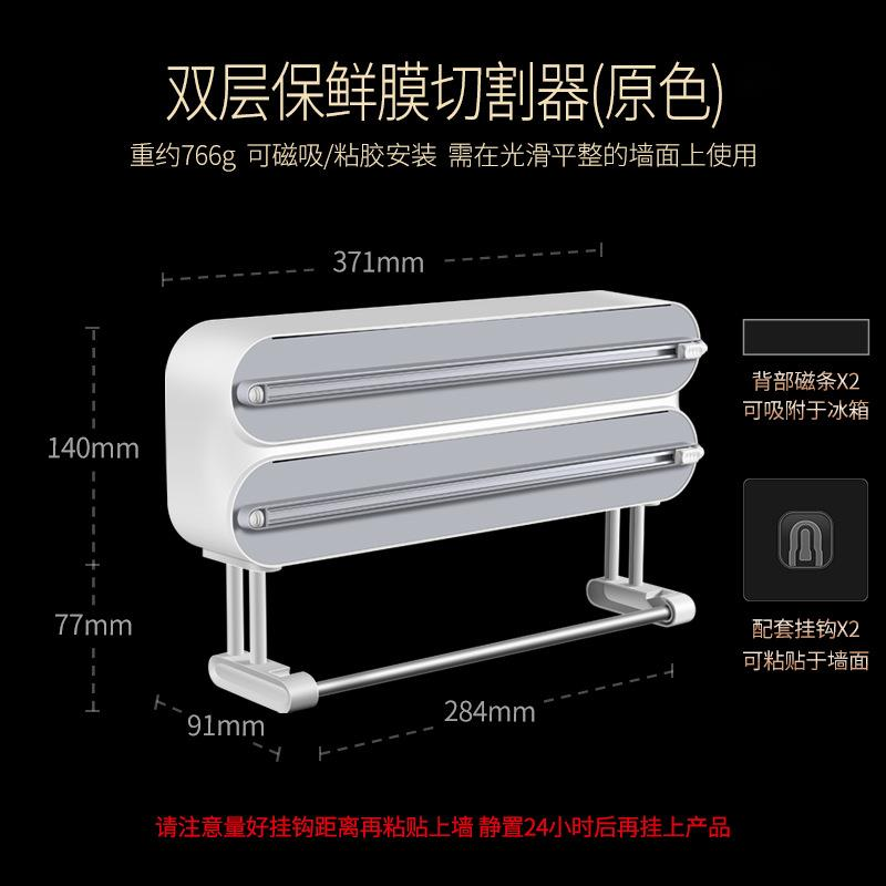 ที่ตัดฟิล์มถนอมอาหารแบบแม่เหล็ - Food Storage Aluminum บทวิจารณ์และราคา